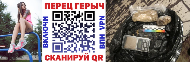 наркота  Алзамай  ГЕРОИН Heroin 