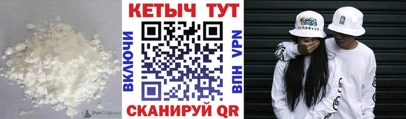 КЕТАМИН VHQ  где продают наркотики  Алзамай 