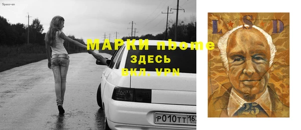 хмурый Алексеевка