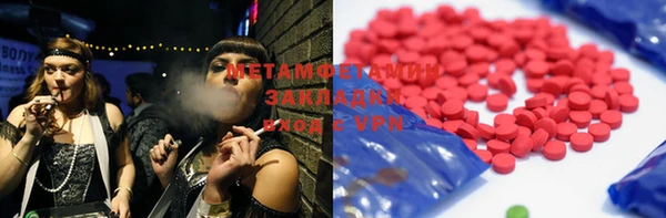 дживик Алексин