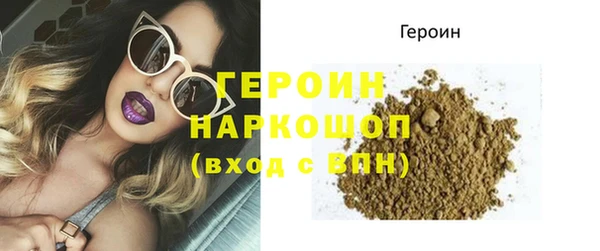 первитин Новокубанск