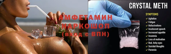 соль курить ск Алзамай