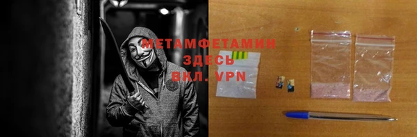 бутират Новозыбков