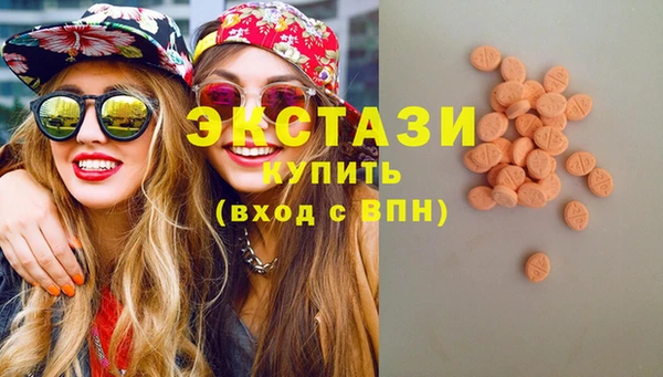 бутират Новозыбков