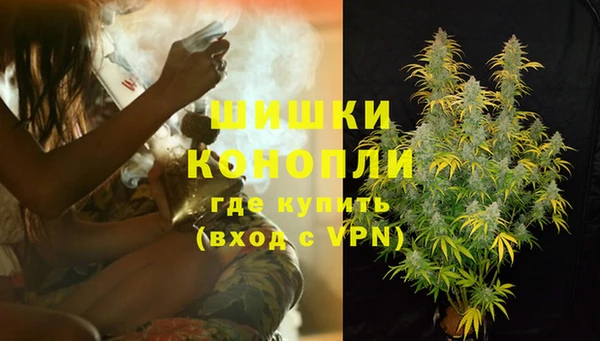 первитин Новокубанск