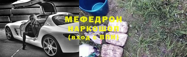 хмурый Алексеевка