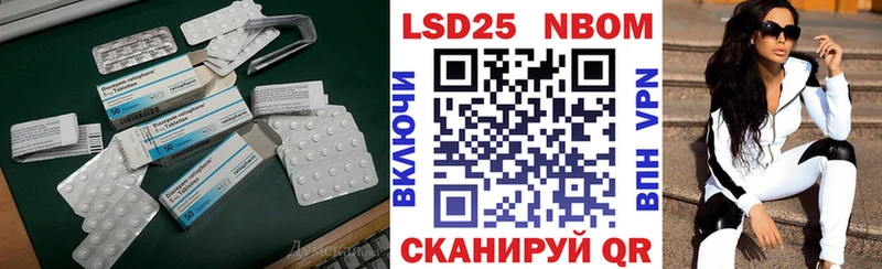 купить  сайты  Алзамай  Лсд 25 экстази ecstasy 