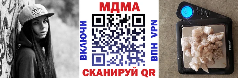 MEGA   купить  сайты  Алзамай  MDMA Molly 