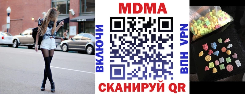MDMA молли Алзамай