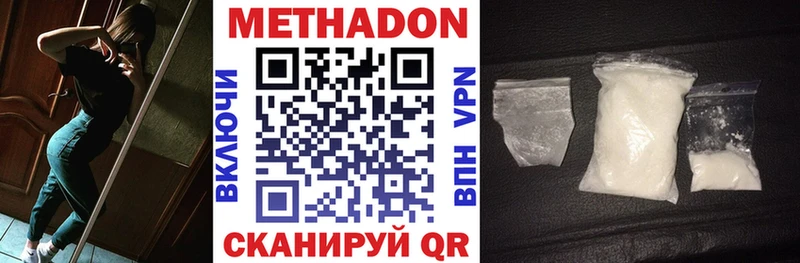 ОМГ ОМГ вход  купить наркотик  Алзамай  МЕТАДОН methadone 
