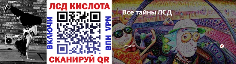 где можно купить   блэк спрут ТОР  Марки N-bome 1,5мг  Алзамай 