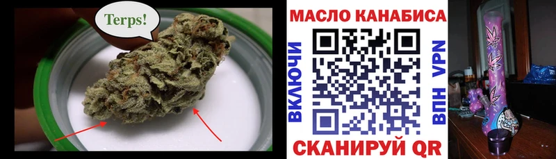 цены наркотик Алзамай ТГК вейп с тгк