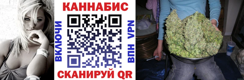 Бошки Шишки Ganja  Алзамай 